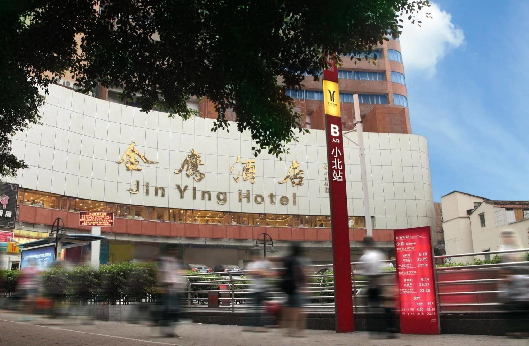 Guangzhou Jinying Hotel Exterior foto